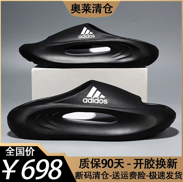 AD3017 black