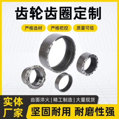Gear and Ring Gear Manufacturers Produce Large Module Internal Gears and Ring Gears, Large Industrial External Gears, and Large Ring Gears with Hard Tooth Surfaces (Diferensial dişli dəstləri)