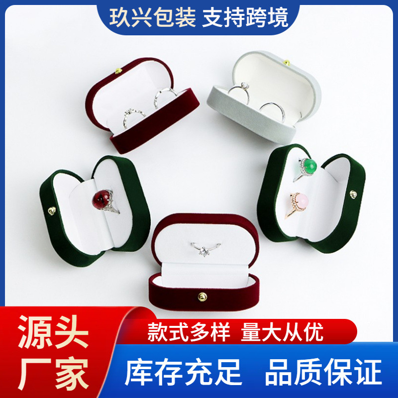 清仓植绒盒求婚礼钻对戒指盒首饰盒吊坠手镯项链耳钉包装盒饰品盒