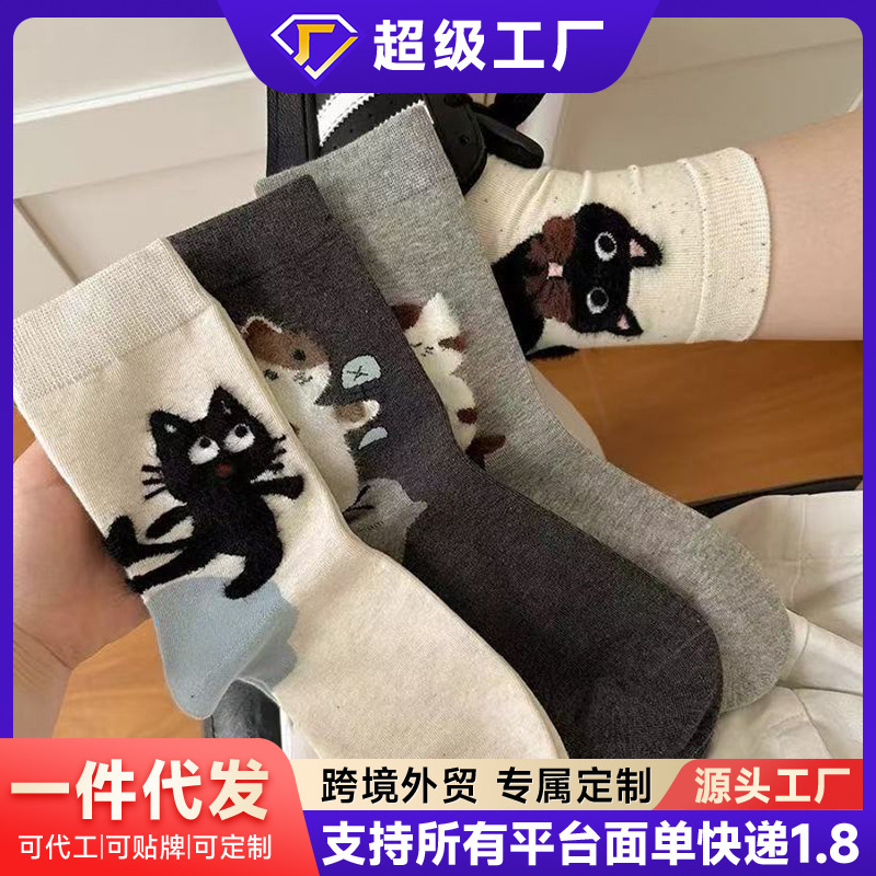 秋季新品简约甜美设计卡通猫咪后跟小猫跟随ins潮高颜值中筒袜子|undefined