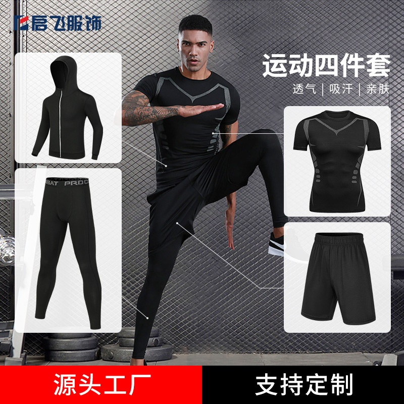 Sports breathable quick dry basketball set for gym for training