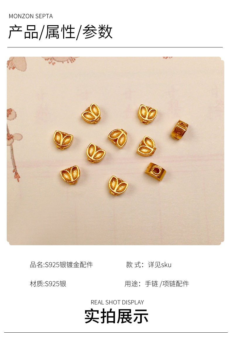 S925 Silver Plated Mini Four-Sided Flower Lantern Bead Spacer Bracelet DIY Accessories Semi-Finished Accessories