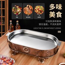 商用海鲜大咖盘炉锅麻辣小龙虾拼盘餐厅圆形创意龙虾咖