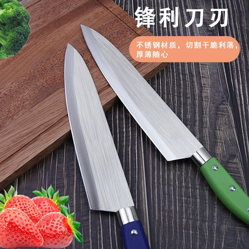 Four-color set of stainless steel reinforced fruit knives, household stainless steel peeling knives, kitchen cutters and knives