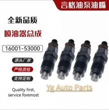 H1600-53000 16001-53002 16001-53000���þñ���D722����������