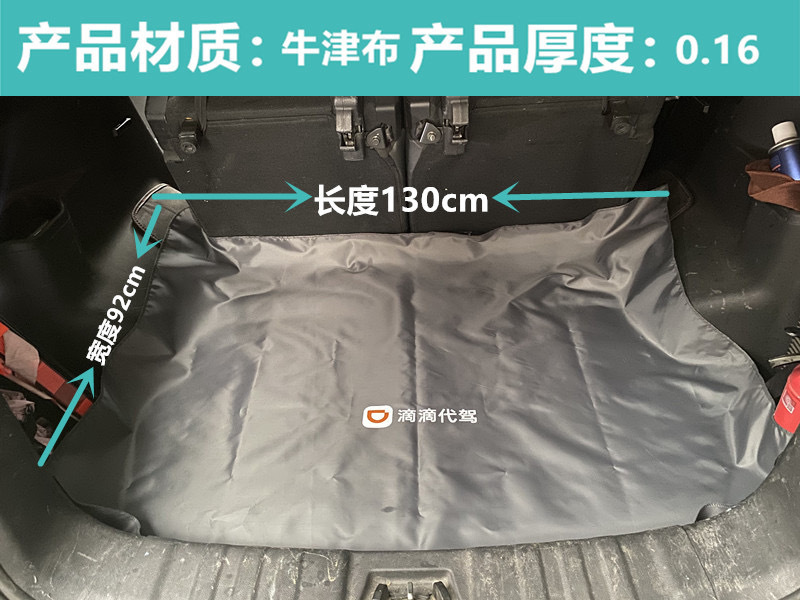Didi Driving Seat Cover Car Repair Seat Protective Cover Driving Anti-Dirty Seat Cover Auto Repair Anti-Fouling Seat Cushion Cover Cloth