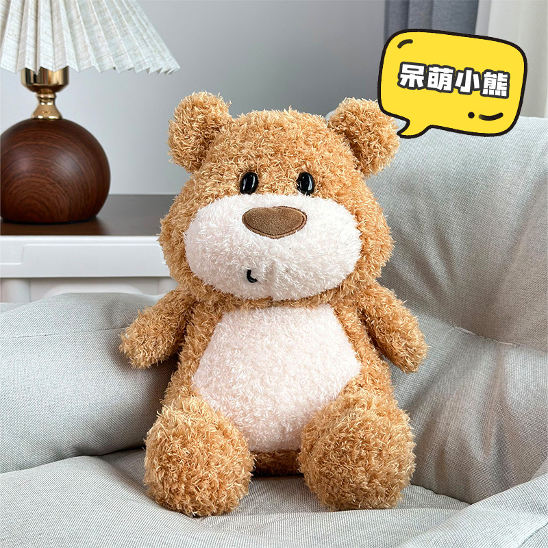 Douyin, el mismo estilo, oso corriendo, muñeca linda, niña, almohada para dormir, muñeca, peluche al por mayor