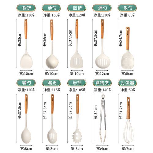 硅胶锅铲不粘锅专用炒菜铲耐高温食品级汤勺子家用厨具加大10套装