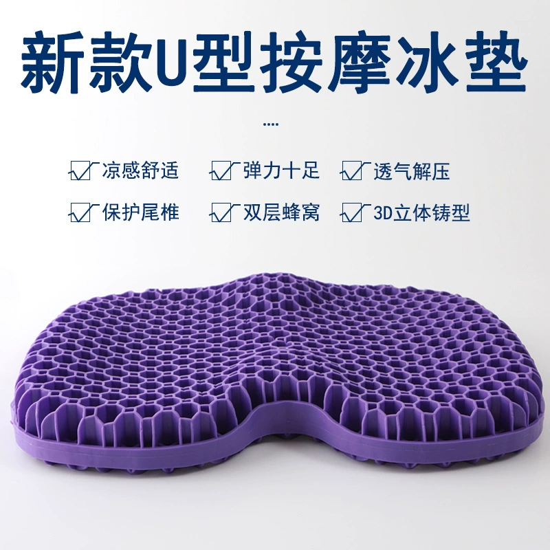 Завод прямой лагерь] 3D гель подушки льда подушки силиконовые подушки Four Seasons General Motors подушки