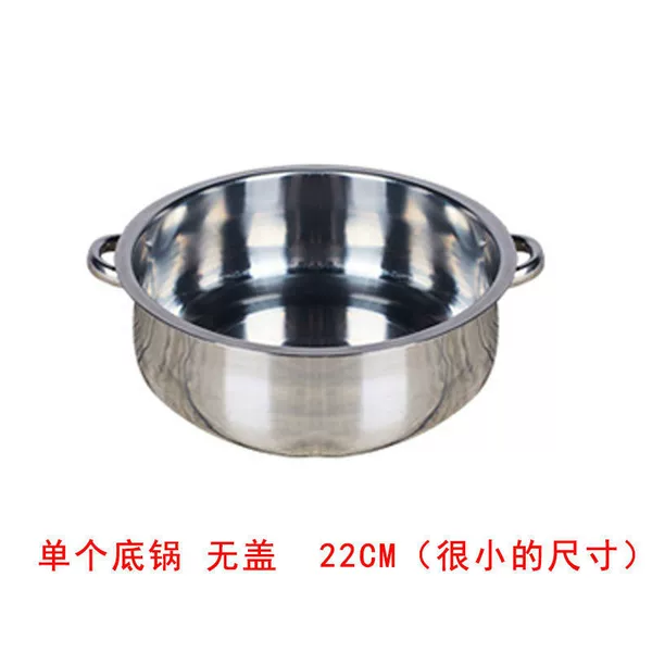 1 layer 22cm (single -bottomed pot without lid)