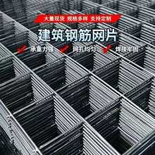 4mm粗钢筋网片水泥混凝土地面防裂建筑网片焊接网片网格钢筋碰网