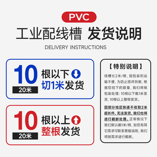 J8 Distribution Box Wire Duct Surface-Mounted Wire Wiring Pvc Flame Retardant Insulation U-Shaped Wire Duct Plastic Distribution Gray Cable Management G3