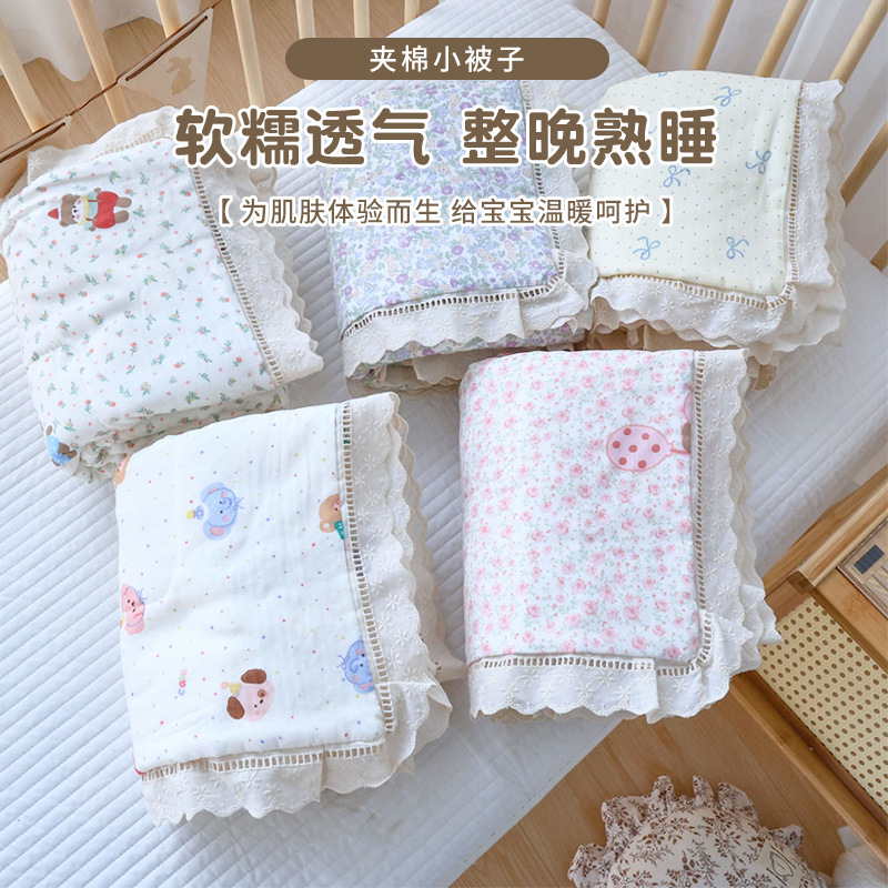 퀼트 이불 프렌치 레이스 여름 시원한 이불 거즈 여름 이불 A급 산모 및 유아용 여름 에어컨 유치원 담요