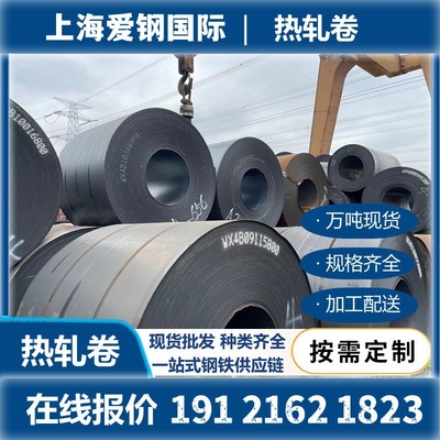熱軋帶鋼卷 碳鋼熱軋薄板 熱軋低碳鋼卷 q235鋼卷 低碳鋼卷