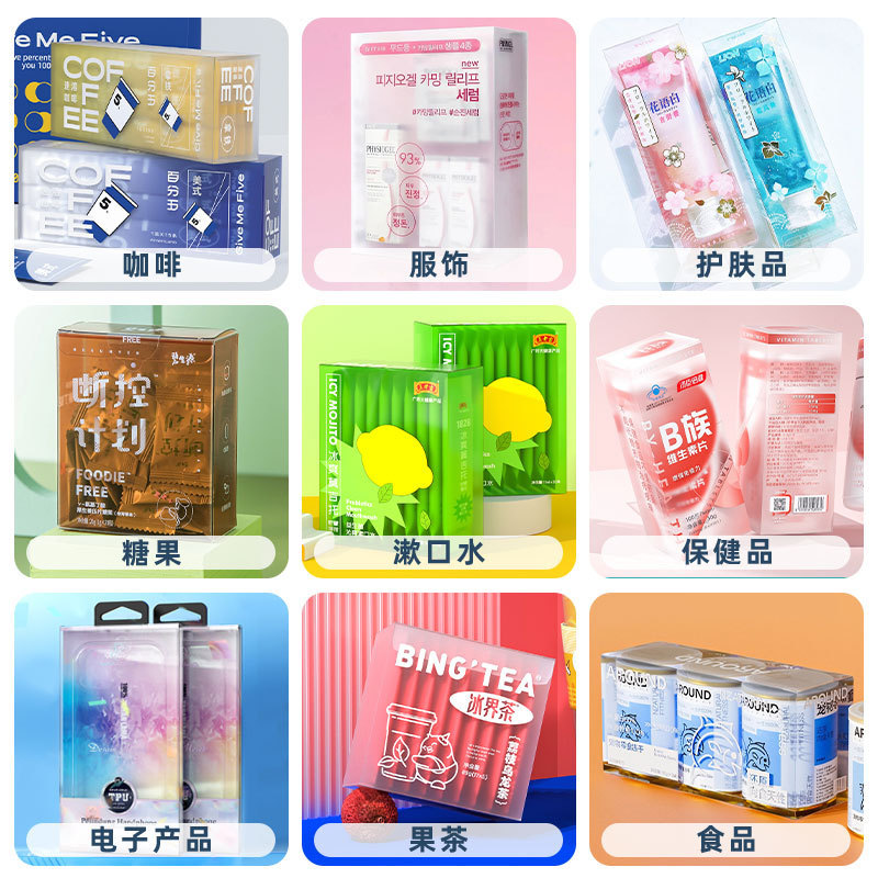 PVC化粧品透明包装箱カスタムメイド、PETメイクアップパフ折りたたみ箱、PPつや消し斜め織りプラスチック箱カスタムメイド|undefined
