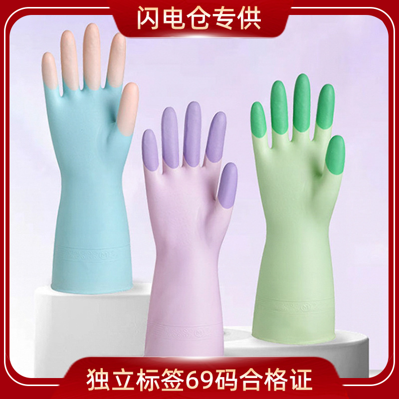 [Lightning Warehouse] guantes de látex coloridos guantes de goma de lavandería impermeable a prueba de aceite guantes domésticos de cocina femenina para lavar platos duradero image 1