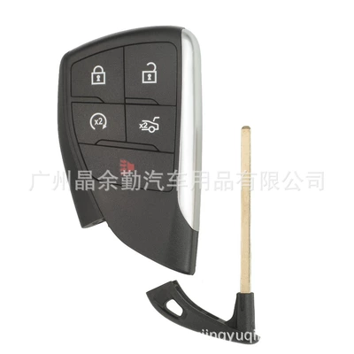 Car Key Remote Control | Car Keys - 41-key-car