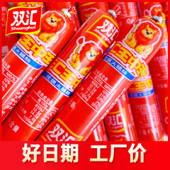 双汇王中王火腿肠65g即食休闲零食小吃炒饭菜泡面烧烤肠