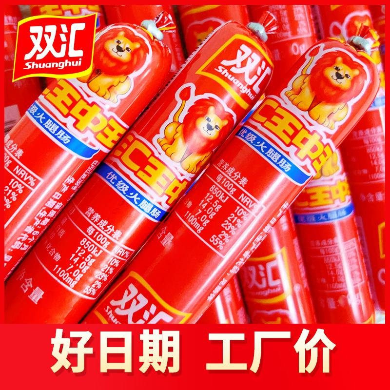 双汇王中王火腿肠65g即食休闲零食小吃炒饭菜泡面烧烤肠|undefined