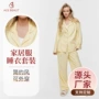 春秋定制保暖舒适睡衣