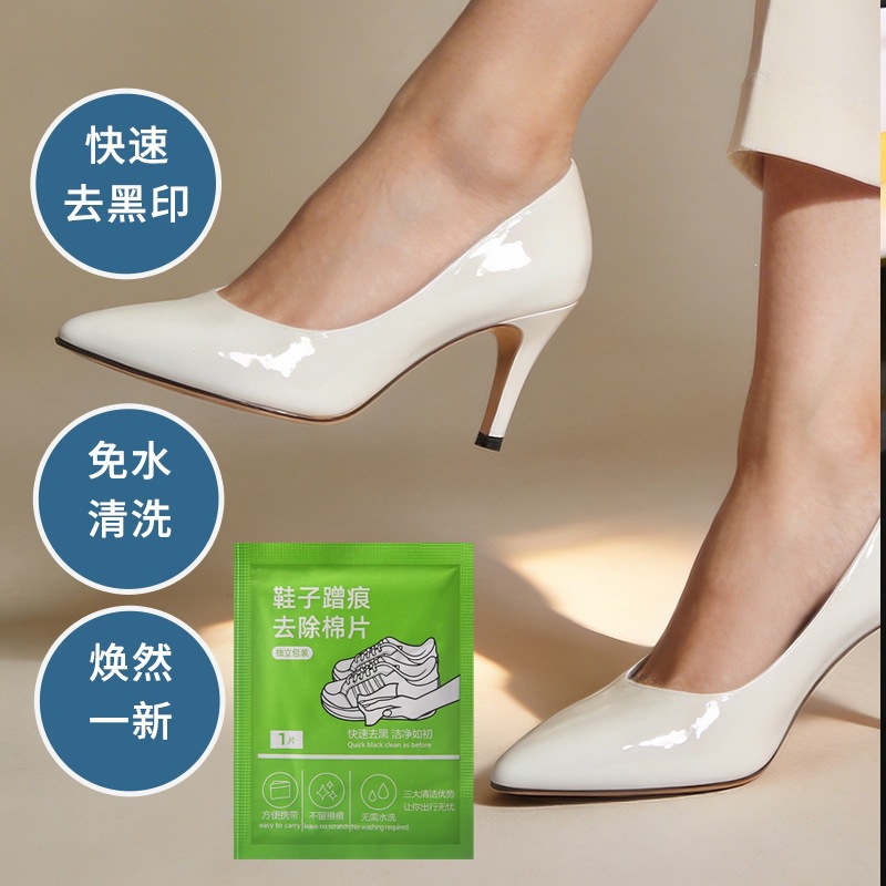 Shoe scratch remover cleaning wipes, travel shoe wipes, no-rinse yellow stain remover, disposable wet wipes for white shoes