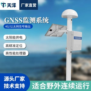 Станция мониторинга смещений GNSS. Система мониторинга уклонов. Трещины в грунте.
