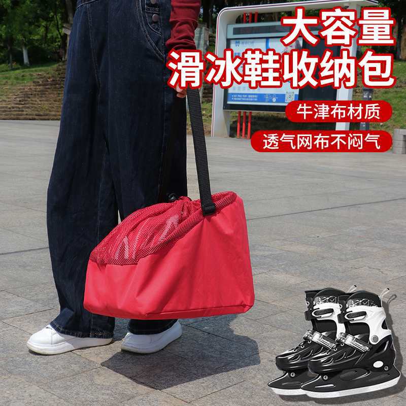 Snow Shoe Cosmetics Bag, Breathable Single-Board and Double-Board Shoe Bag, Shoulder Bag, Ski Boot Equipment Bag, Portable Skating and Roller Skate Bag
