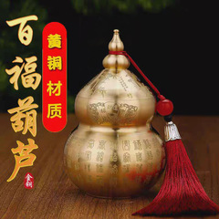 避火龍瓶厨房西北角乾位男主人家庭用真鍮缶工芸品置物