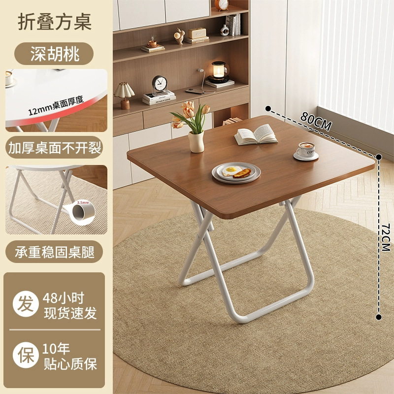 [6-8 persons] Dark walnut-80 folding square table [thick legs, stable load-beari…