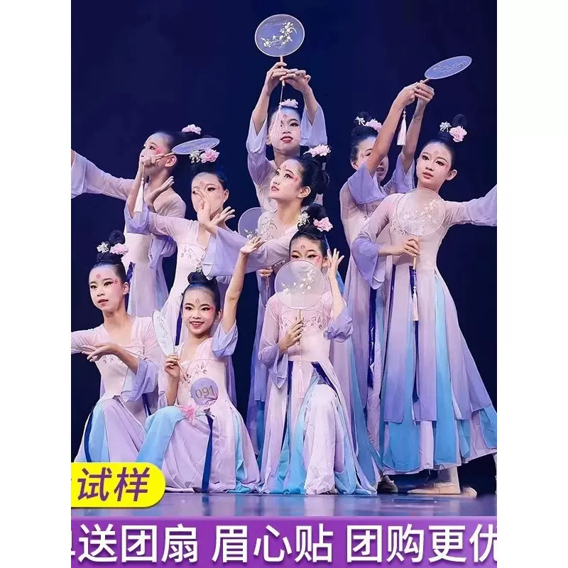 儿童古典舞演出服江南少女春三月舞蹈服胭脂妆桃花笑中国风练功服