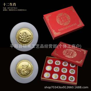 ʮ����Ф�����o���� 12��Ф�o������b ���ٹ�ˇƷ�ɴ��l���UƷ