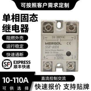 Single-Phase Solid State Relay Ssr-25Da Dc Control Ac Ssr-40Da Small Thyristor