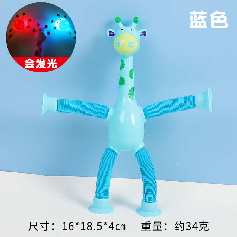 Luminoso de dibujos animados cambiable retráctil lechón jirafa niños bebé rompecabezas entre padres e hijos tubo de estiramiento interactivo juguete de descompresión