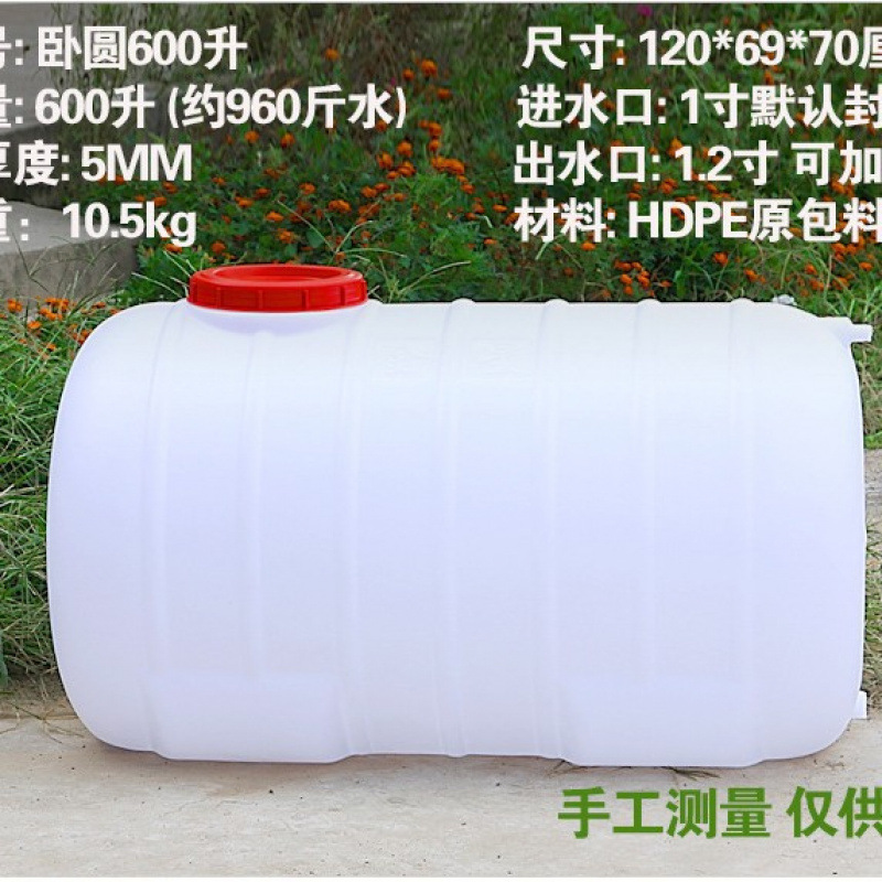 Tanque de plástico cuadrado gran cubo de plástico cubo de almacenamiento doméstico cubo de agua rectangular tanque de agua de gran capacidad torre de agua Zhao Zhiwu image 25