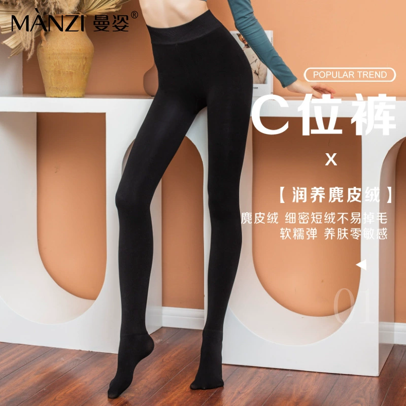 Манжу Leggings, демисезонные утепляющие колготки, брюки, пояс, оптом