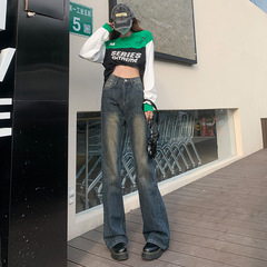 タヌキ舎 #2024秋冬ベルベット高腰ジーンズ女性がゆったりして痩せている女性の広脚マイクロラッパズボンが湿っている