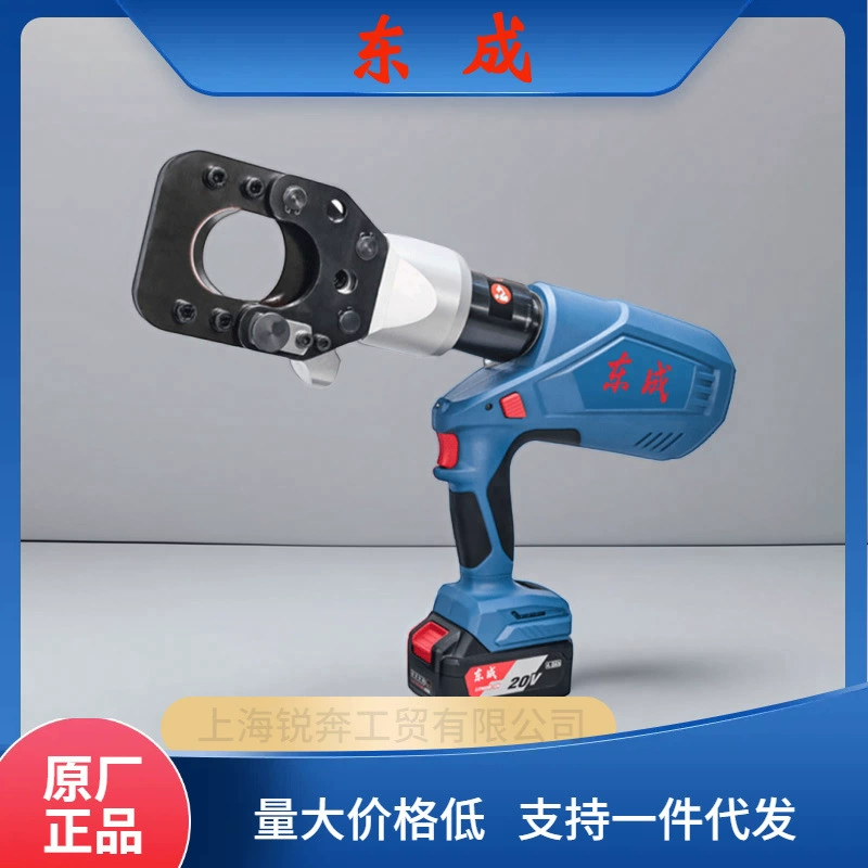 Dongcheng DCYJ55E зарядные кабели гидравлические ножницы кабель ножницы литиевые электрические зажимы для отключения меди и алюминия Восточный город