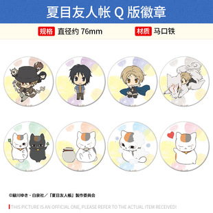 ��؛ �ձ����� ��Ŀ���ˎ�Q����°��� ؈�ώ���Ŀ�F־��߅����