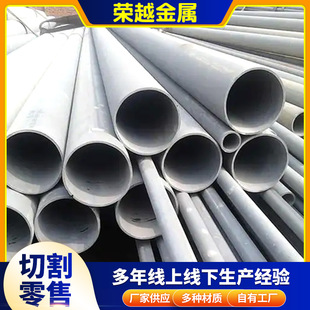 �S�����l��ϴ�g���ܟo�p䓹� 20#��ڏ��g���׻��o�p������