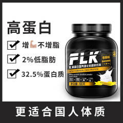 乳清蛋白粉卸売り健筋運動フィットネスは栄養強化豆乳粉ミルクで現物蛋白食品を代行することができる