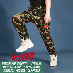 High Elastic Men's Pants Camouflage Quick-drying Pants Fashionable Korean Style Foot-fitting Pants Wear-resistant Work Loose Comfortable Labor Protection Cargo Pants
