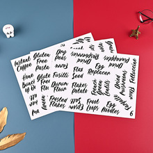 厨房佐料用品贴纸 透明玻璃贴调料瓶贴PVC水醋瓶酱油瓶不干胶标签