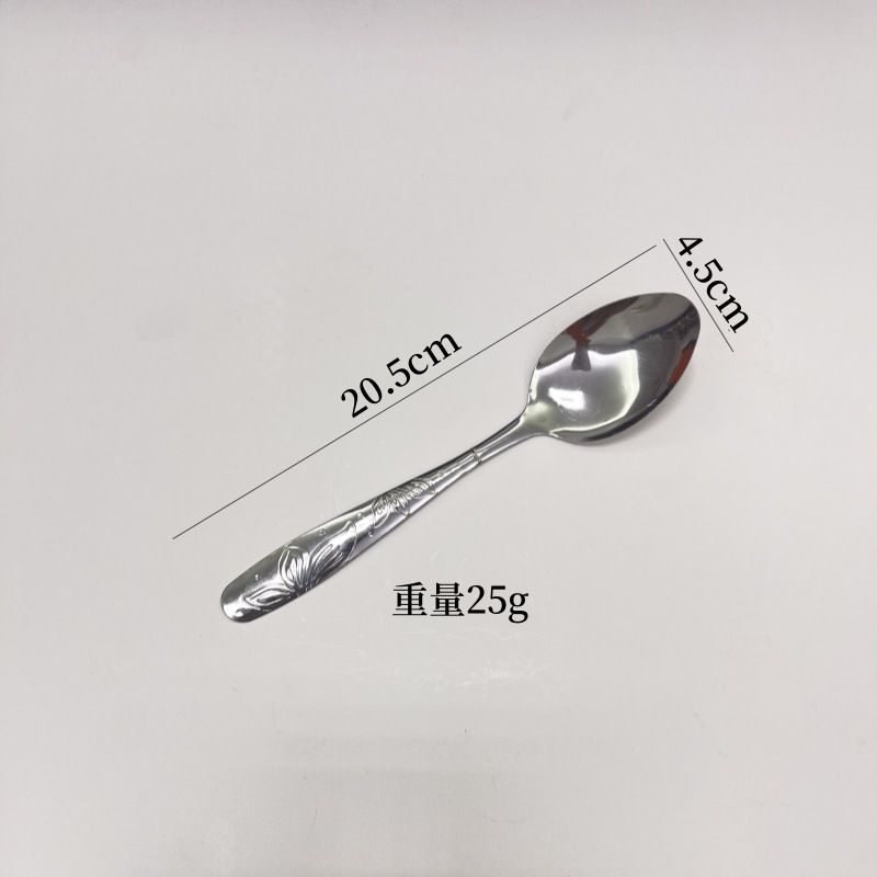 숟가락 20.5x4.5cm 무게 25g