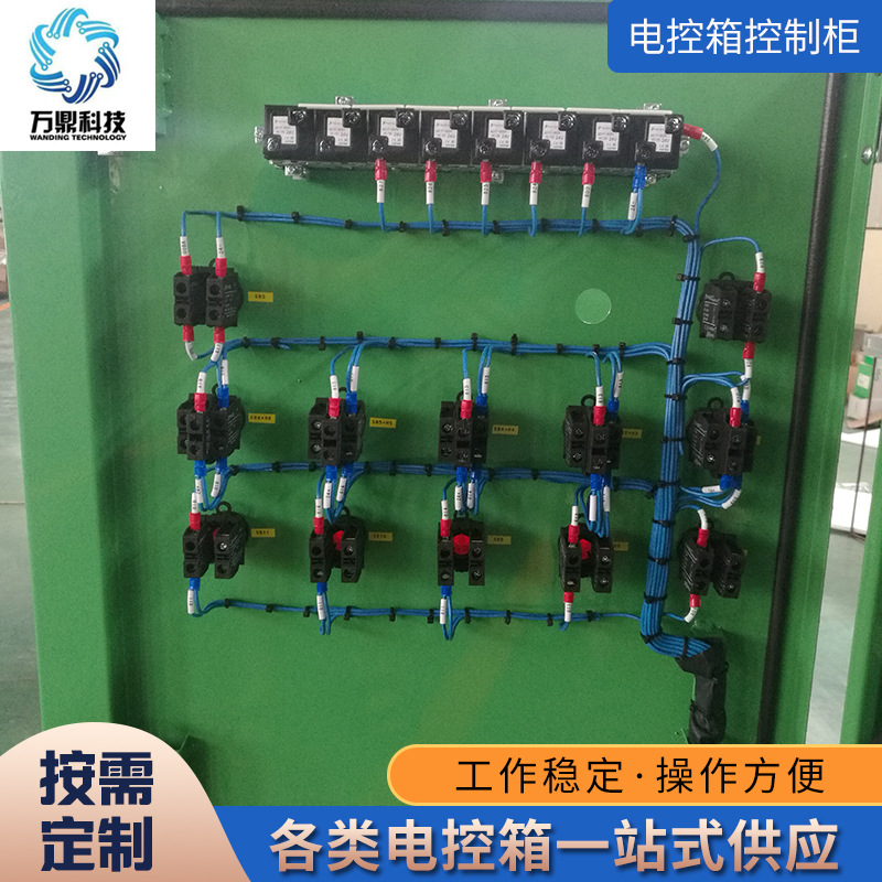 风冷设备控制箱电控箱 冷却机控制器 风冷柜机控制柜来图定制