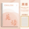 B5【English】x1 book