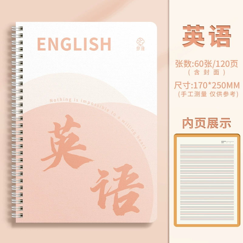 Смешанная партия [спиральный блокнот] Все спиральные блокноты форматы А5, В5, кожа коровяча, белая карточка, спиральные блокноты из ПП