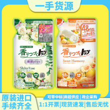 日本进口狮王洗衣液橙色花果香500g衣物洁净洗衣液替换装