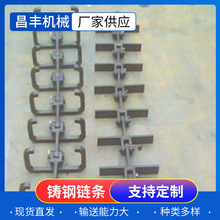 鑄鋼鏈條廠家埋刮板鏈條刮板鏈輸送鏈U型T型鏈模鍛鏈滾珠鑄鋼鏈條