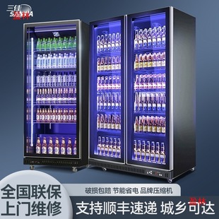 Wine Vertical Refrigeration Cabinet Beverage Cabinet Refrigerator Commercial Wine Cabinet Display Cabinet Net Bar Freezer Beer Three Best