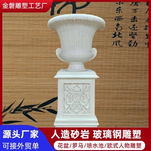 European flower pot villa outdoor garden landscape ornaments flower bowl foreign trade wholesale factory direct sales